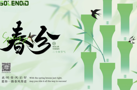 Springs Equinox F00RJ00395 Solenoid Valve Special Offer